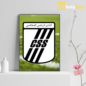 Cadre Photo MDF CSS – Tableau Supporters Club Sportif Sfaxien | Plusieurs Formats