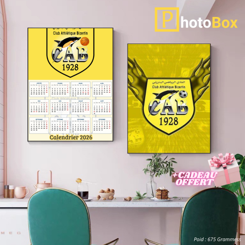 Cadre Photo MDF (8) Cadre Photo MDF CAB – Tableau Supporters Club Athlétique Bizertin | Plusieurs Formats
